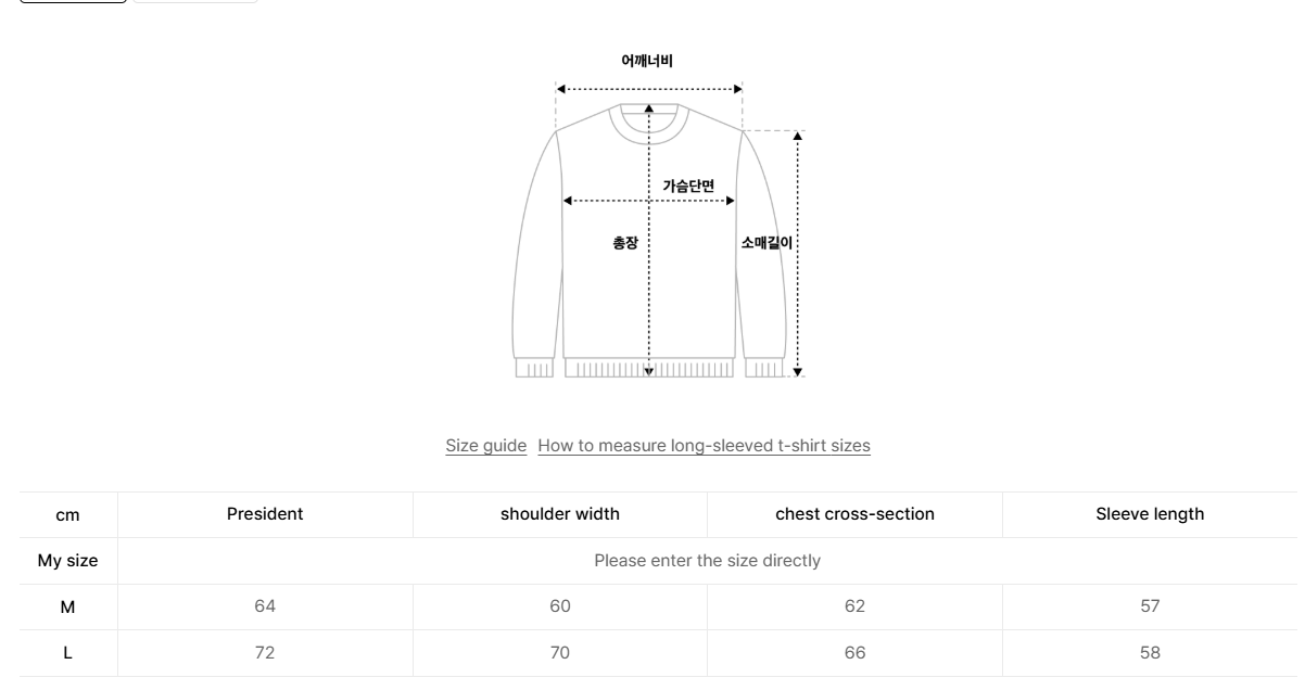 韓國 Mucent Big Logo Loose Fit Mtm【MU206】