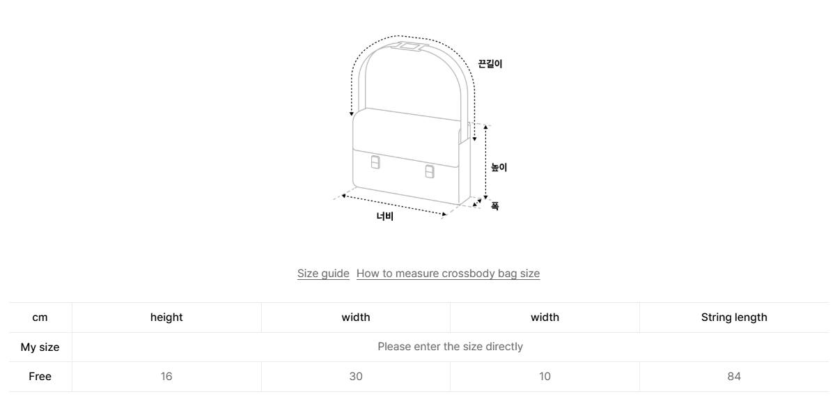韓國 Mucent Motor Punching Cross Bag【MU204】
