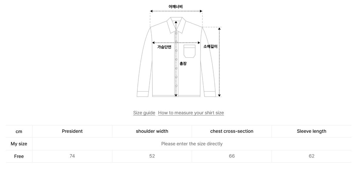 韓國 Mucent Alyth Roll Up Denim Shirt【MU174】