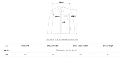 韓國 Mucent Alyth Roll Up Denim Shirt【MU174】