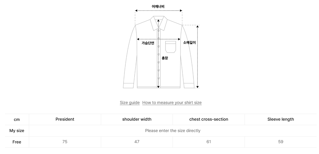 韓國 Mucent Konstanz Pocket Check Shirt【MU175】