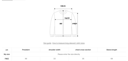 韓國 Mucent Emma V-Neck Stripe Long Sleeve T【MU176】