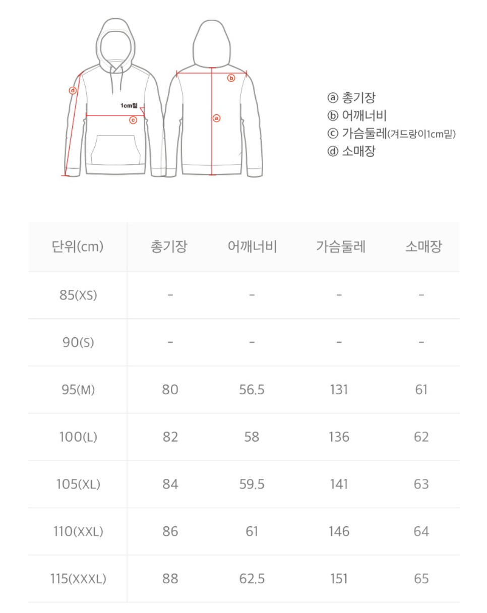 韓國 National Geographic Mid-length Hoodie Goose Down Jumper (鵝絨)【NG264】