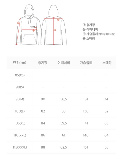 韓國 National Geographic Mid-length Hoodie Goose Down Jumper (鵝絨)【NG264】