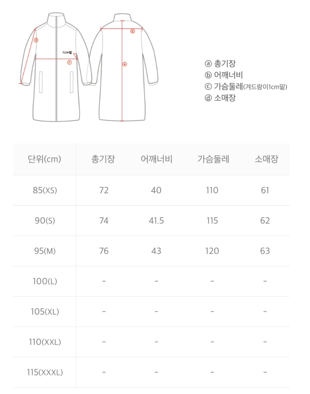 韓國 National Geographic Women's Waist String Hooded Duck Down Jumper (鴨絨)【NG280】