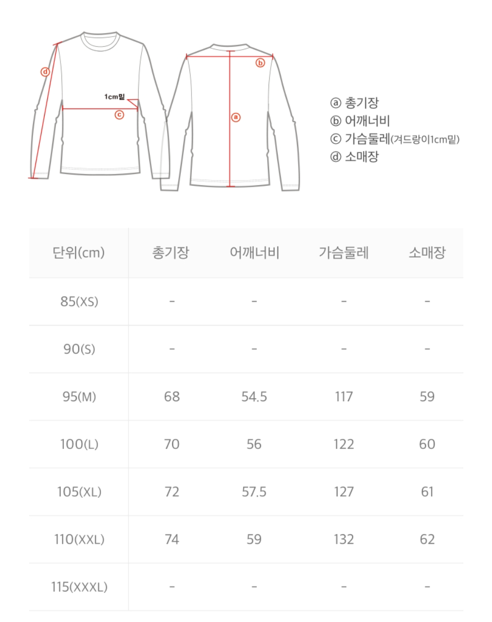 韓國 National Geographic Mars Long Sleeves【NG304】