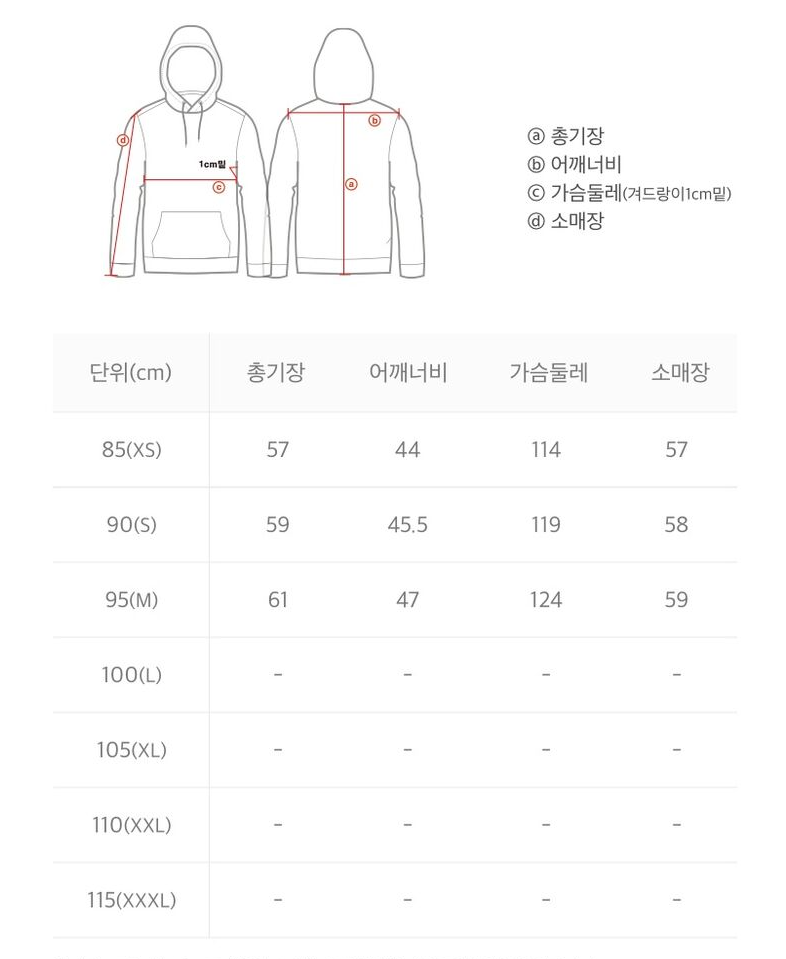 韓國 National Geographic Women's Maiden Fleece Hooded Zip-Up【NG325】