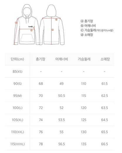 韓國 National Geographic Unisex Archelon Woven Stretch Training Hoodie Anorak【NG328】