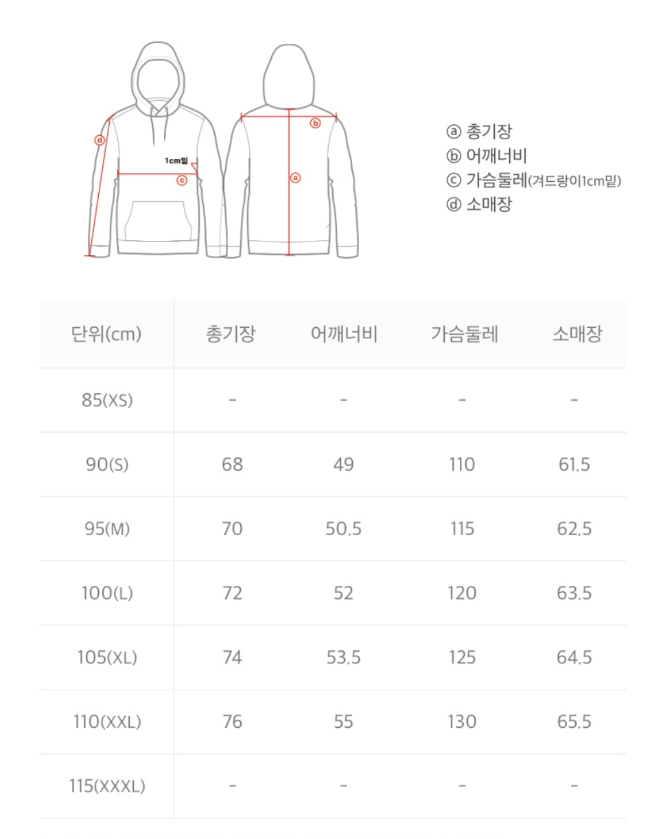 韓國 National Geographic Unisex Archelon Woven Stretch Training High Neck Anorak【NG329】