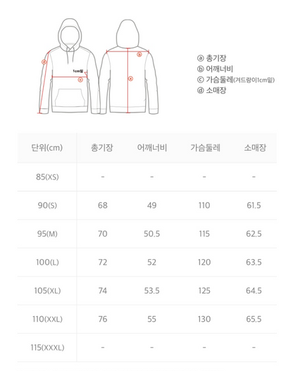 韓國 National Geographic Unisex Archelon Woven Stretch Training High Neck Anorak【NG329】