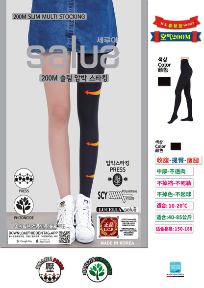 韓國 Salua 空氣200M 壓力襪 - 連腳 (春秋款 - 輕壓款)【SL008】