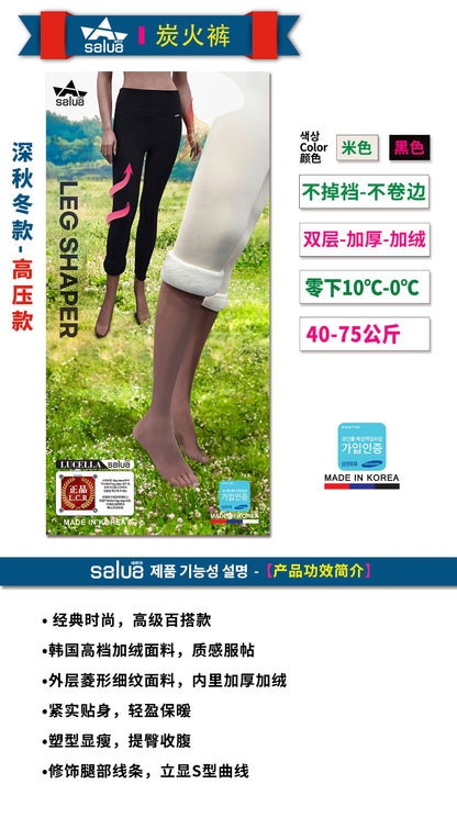 韓國 Salua 炭火塑身褲【SL026】