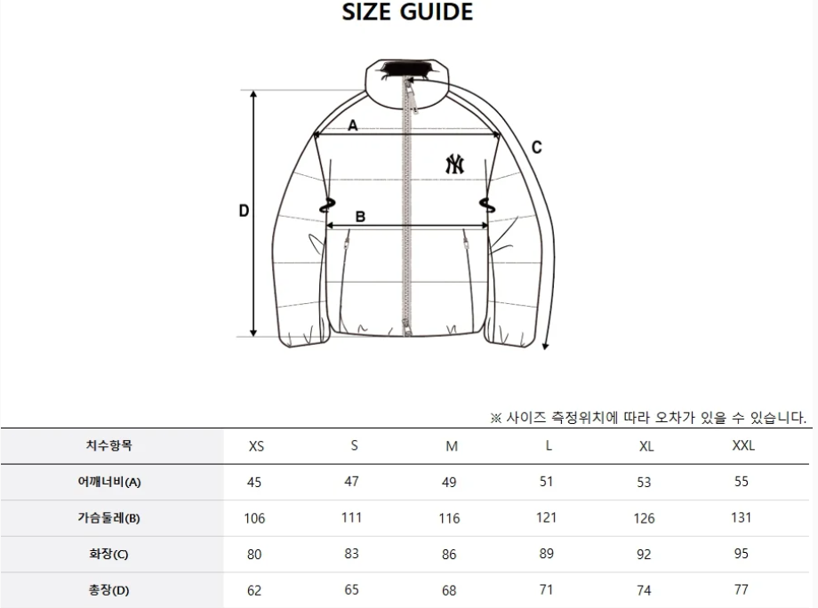 韓國 MLB Basic U-Neck Goose Lightweight Padding (鴨絨)【MB031】