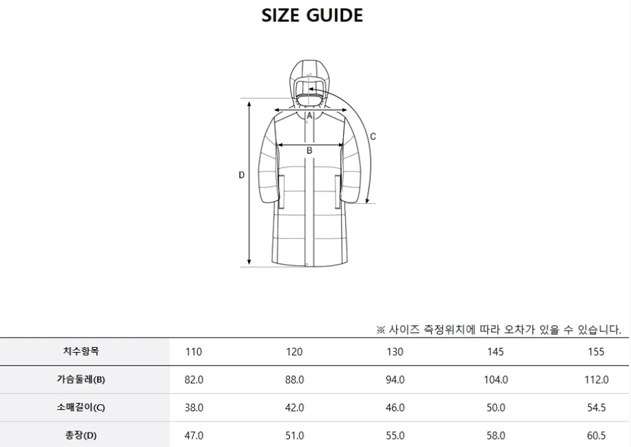 韓國 MLB Kids Varsity Sports Applique Short Down (鴨絨)【MB037】