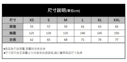 韓國 MLB Nylon Basic Single-Layer Varsity Jacket【MB040】