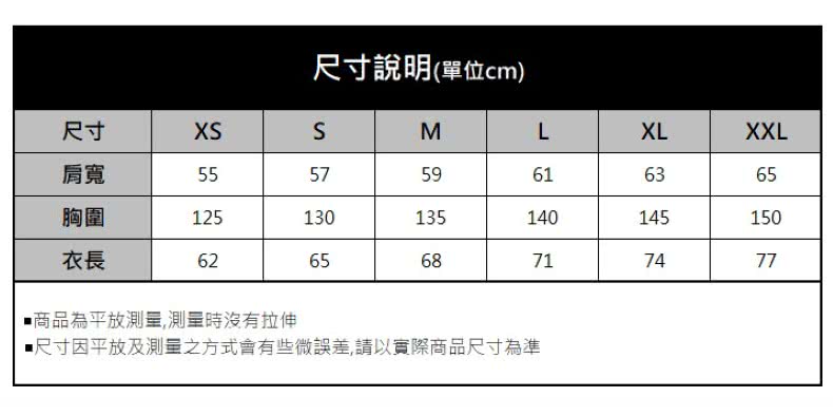 韓國 MLB Nylon Basic Single-Layer Varsity Jacket【MB040】