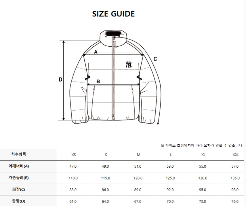 韓國 MLB Varsity Front Panel Curlsive Rib Heavyweight Short Padding NY【MB011】