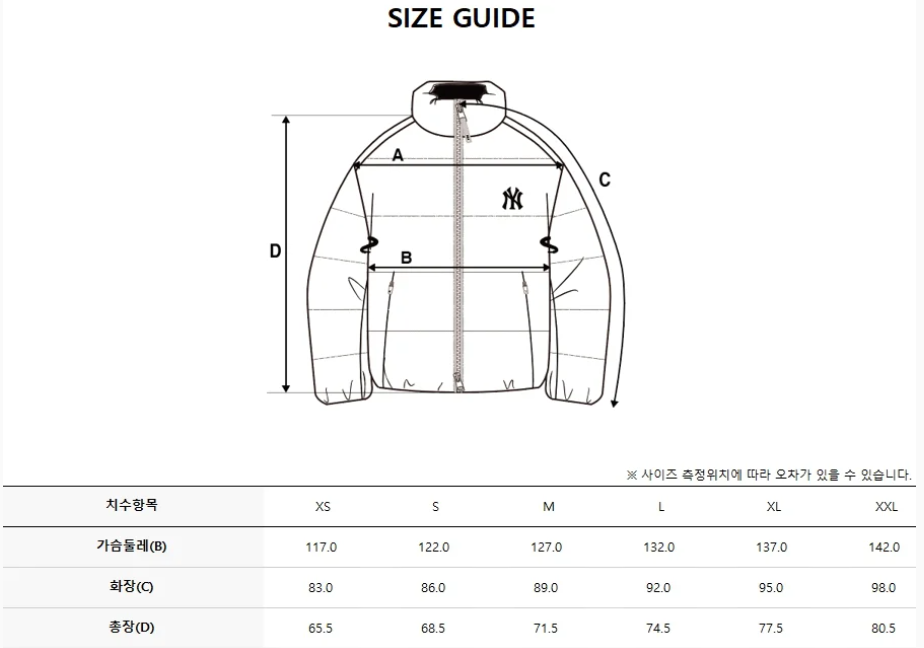 韓國 MLB Basic Big Lettering Hooded Detachable Quick-Drying Weight Short Padding NY【MB013】