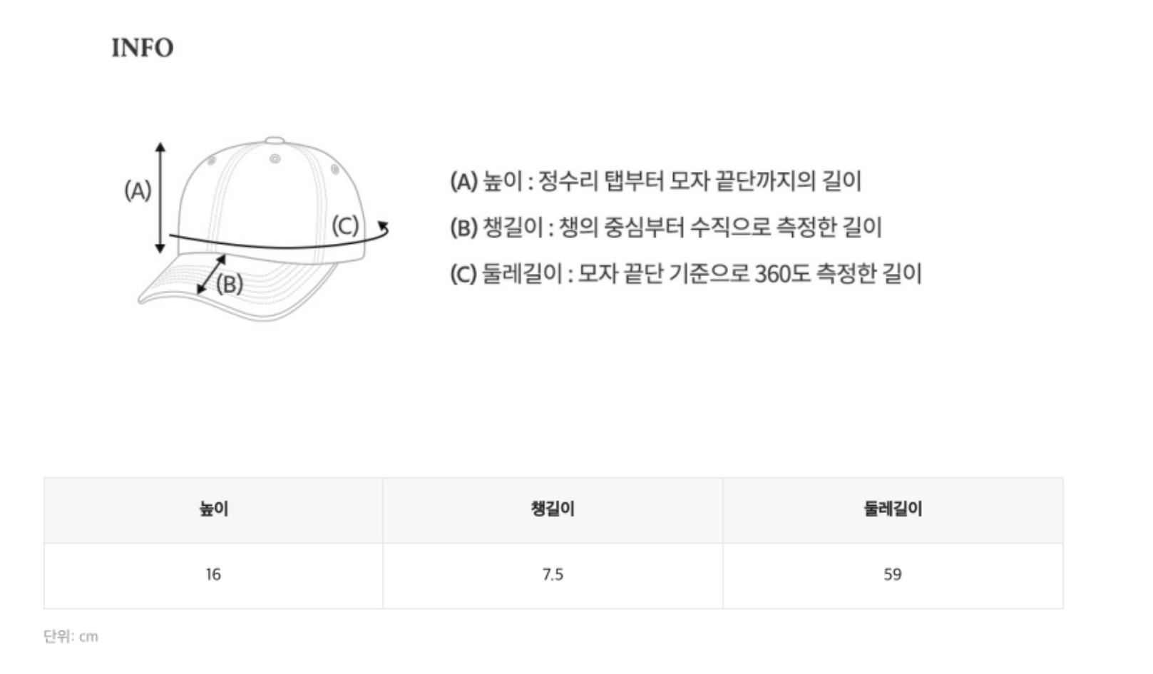 韓國 WhoAU Steve Ball Cap【WA254】