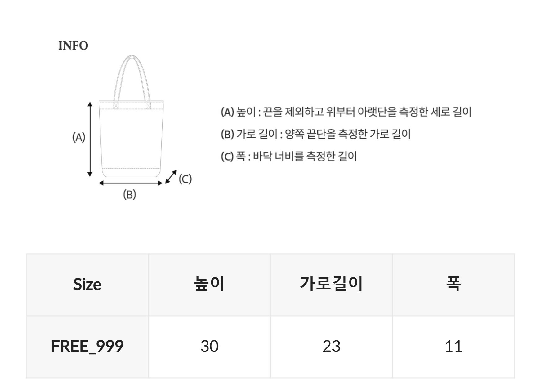 韓國 WhoAU Steve Flap Mini Backpack【WA256】