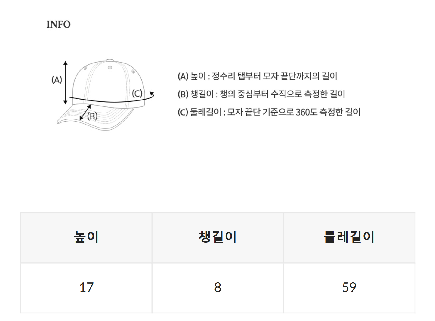 韓國 WhoAU Bear Embroidery Ball Cap【WA257】