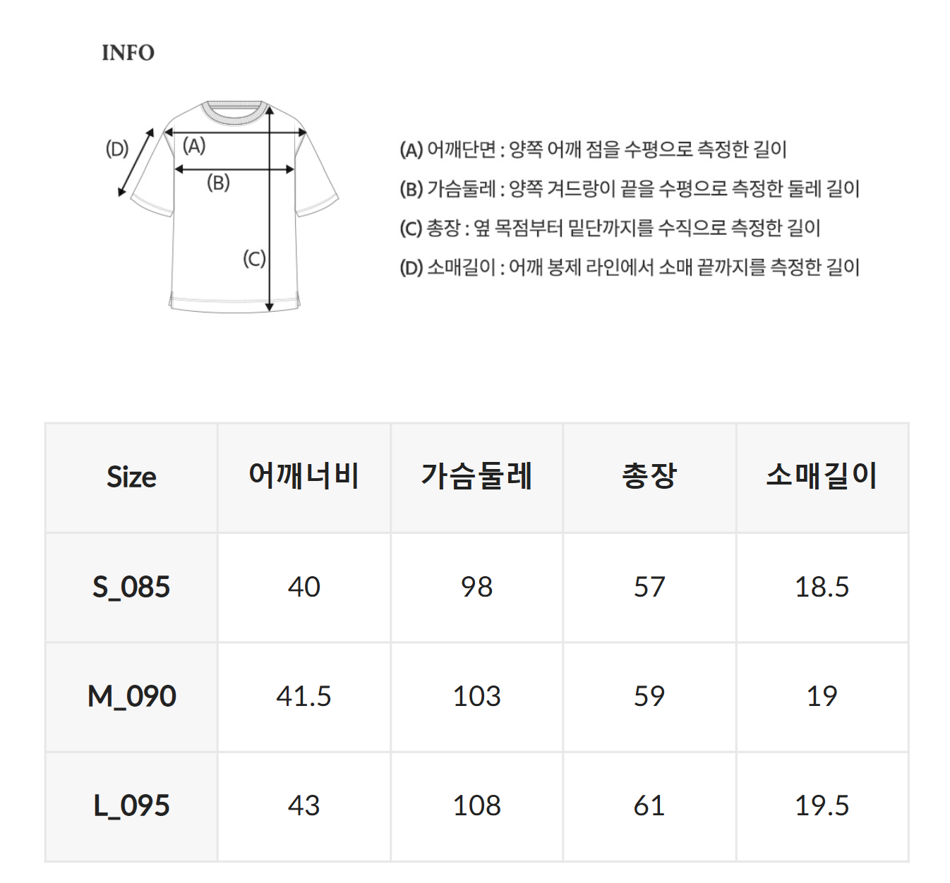 韓國 WhoAU Steve Short Sleeve T-shirt【WA258】