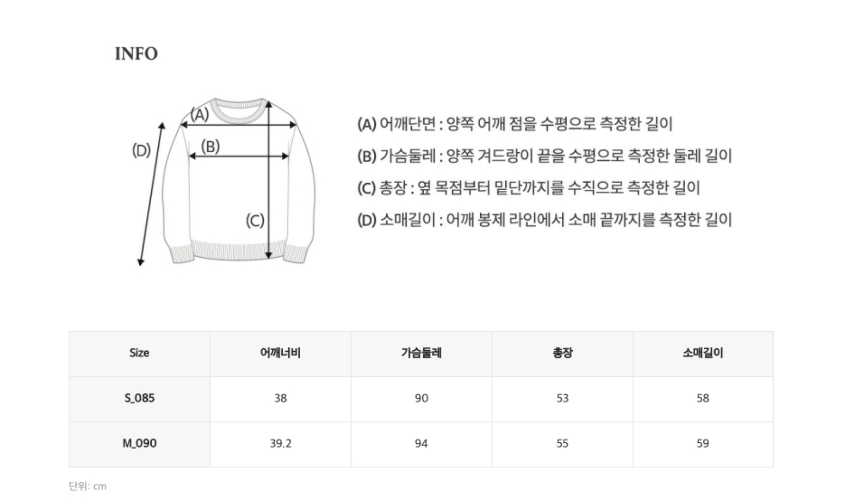 韓國 WhoAU Steve High Gauge Wool Cable Cardigan【WA260】