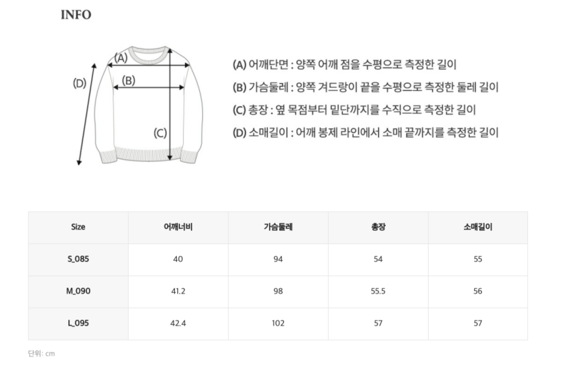 韓國 WhoAU Steve Cable Cardigan【WA261】