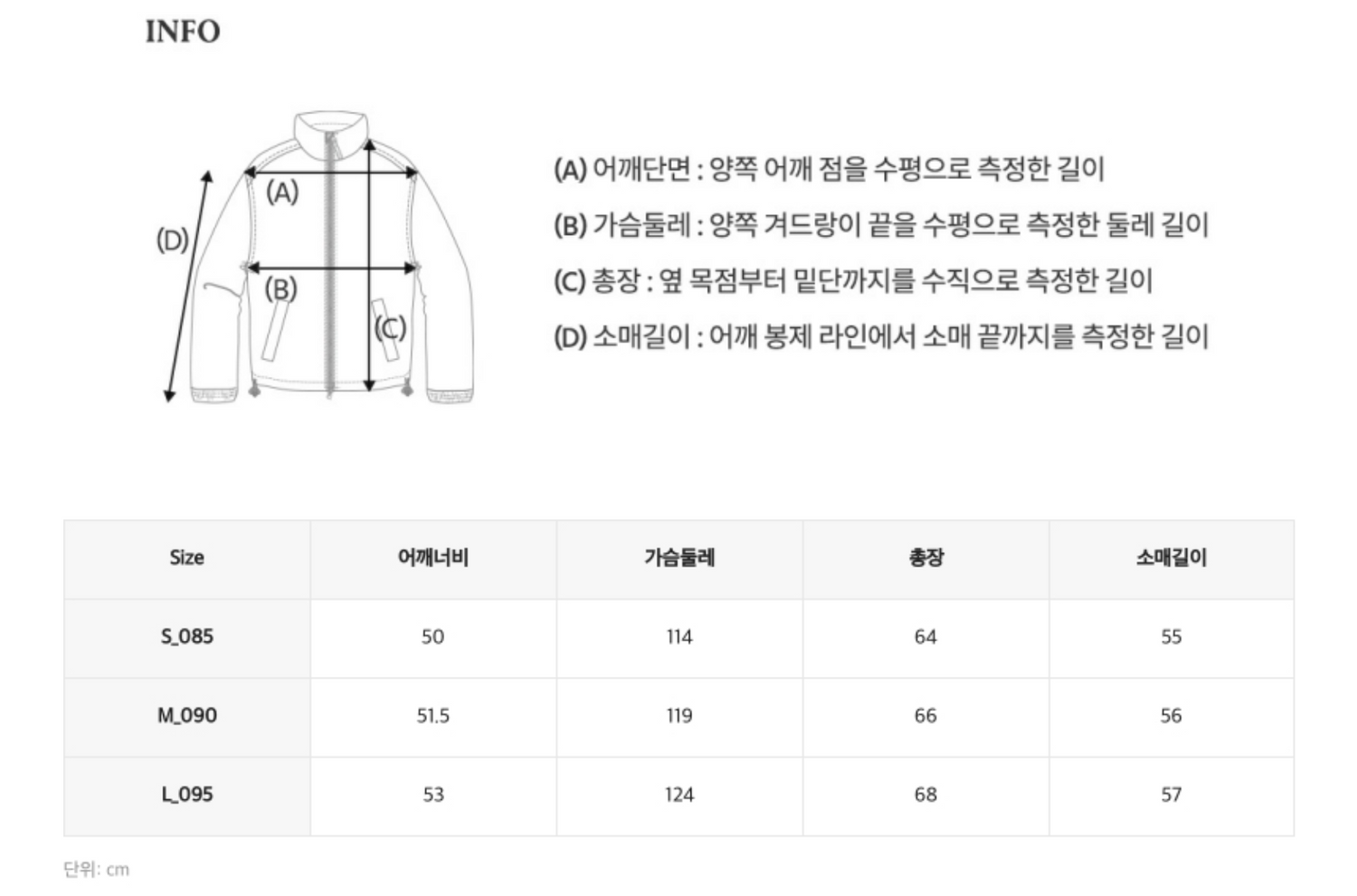 韓國 WhoAU Steve Reversible Quilting Jacket【WA263】