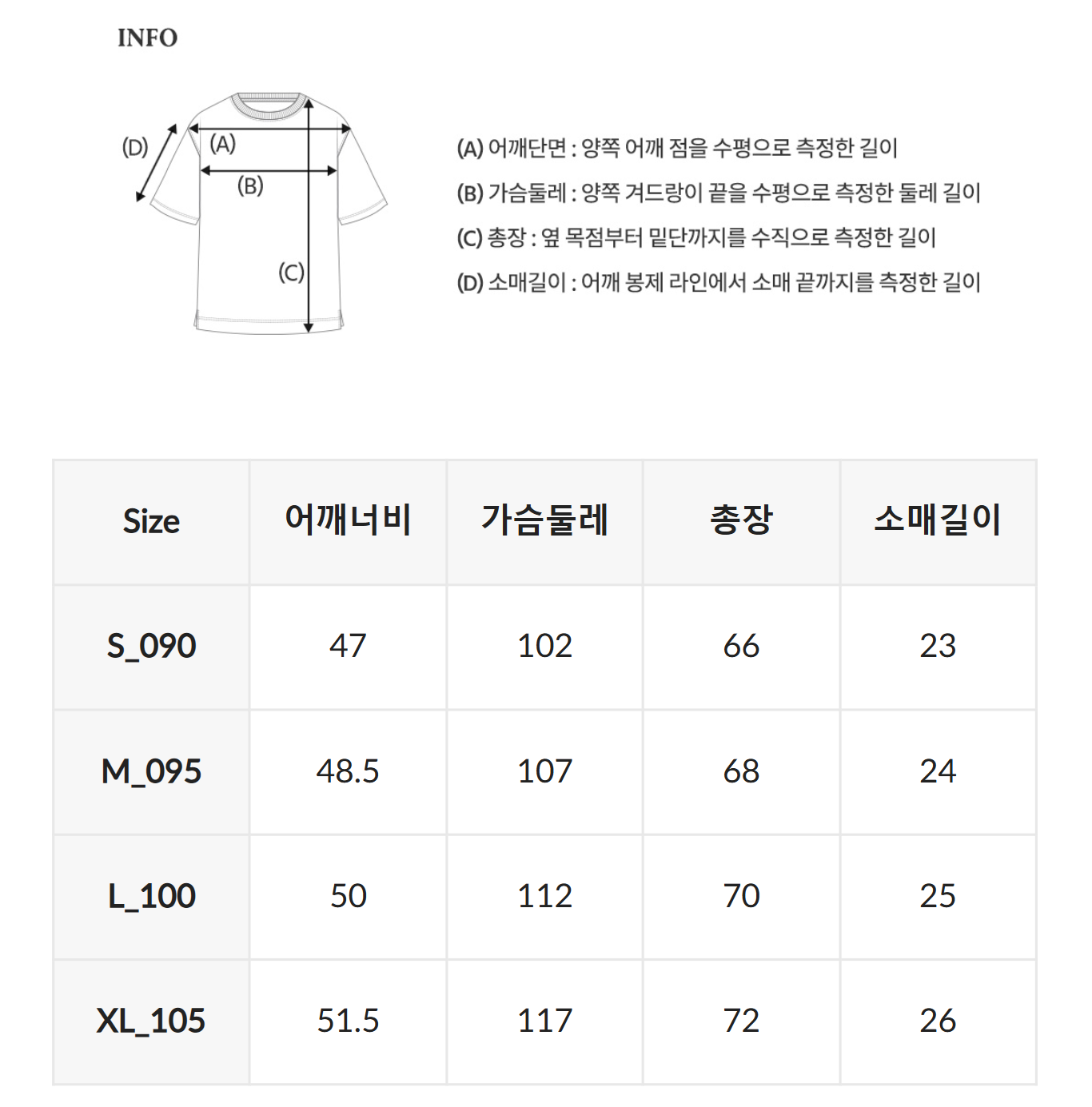 韓國 WhoAU Steve Solid T-shirt 2PACK【WA265】