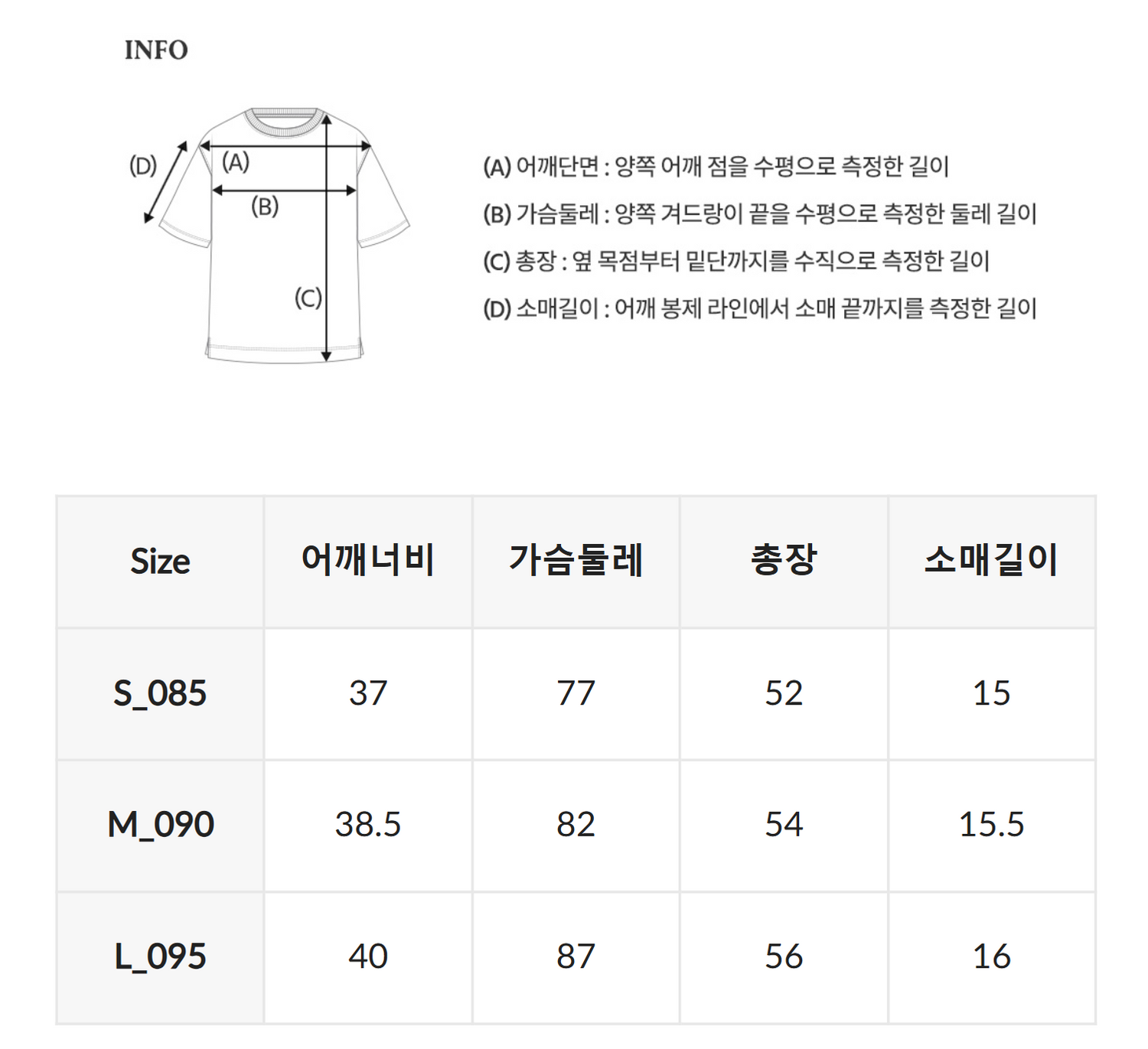 韓國 WhoAU Steve Ribbed Henry Neck T-shirt【WA269】