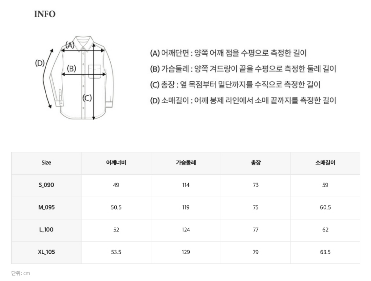 韓國 WhoAU Steve Oxfort Shirts【WA277】