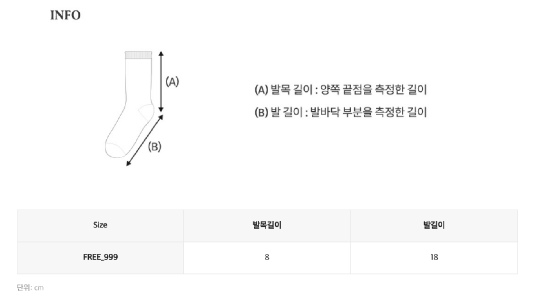 韓國 WhoAU Steve Ankle Socks 3PACK【WA279】