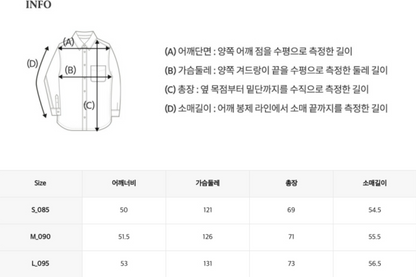 韓國 WhoAU Steve Loose Fit Shirts【WA283】