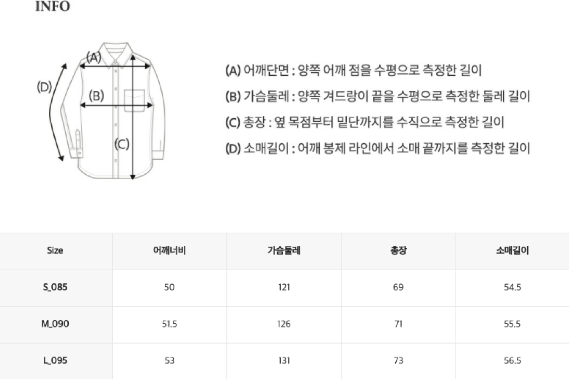 韓國 WhoAU Steve Loose Fit Shirts【WA283】