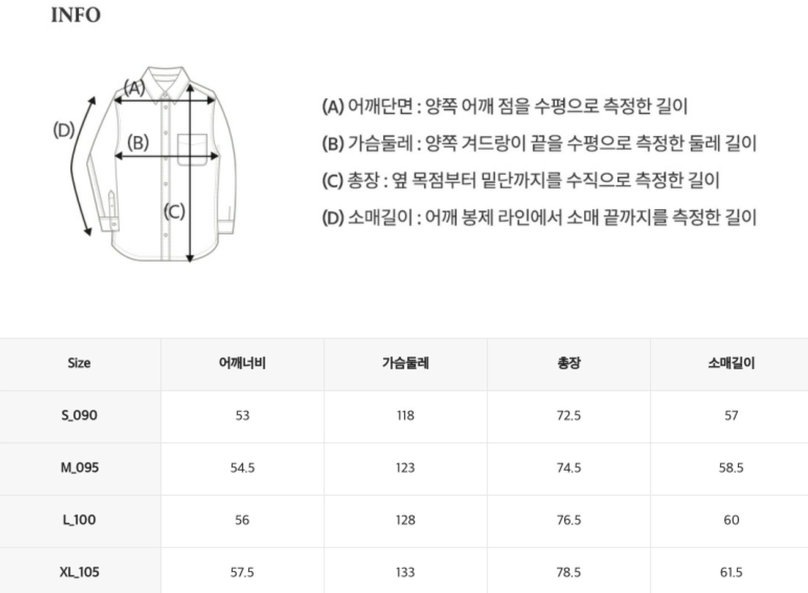 韓國 WhoAU Steve Denim Shirts【WA284】