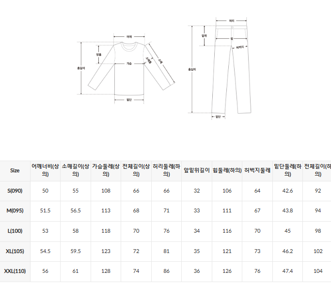 韓國 SPAO Cozy Damgomi Sleep Pajamas【SP325】