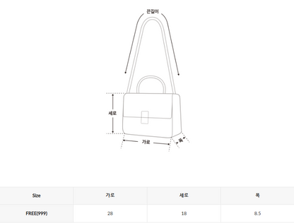 韓國 SPAO Mini Crossbody Bag【SP322】