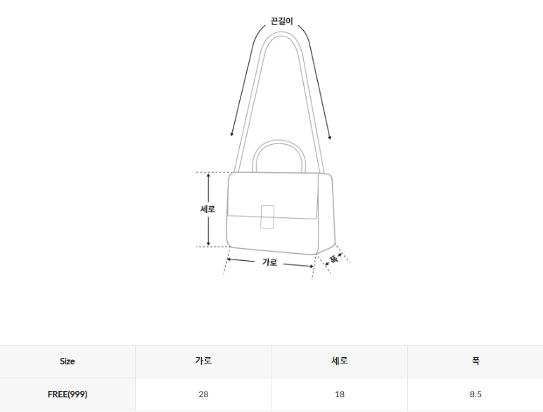韓國 SPAO Mini Crossbody Bag【SP322】