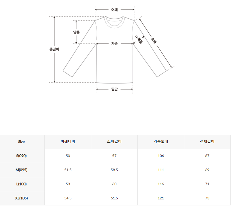 韓國 SPAO Loose Fit Long Sleeve T-Shirt【SP320】