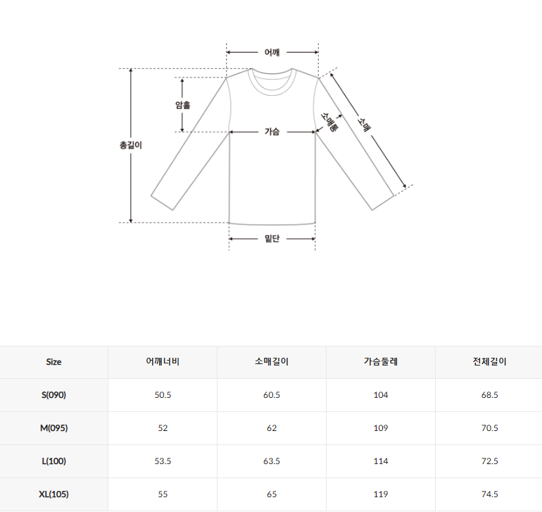 韓國 SPAO Woody Rugby Long Sleeve T-Shirt【SP302】