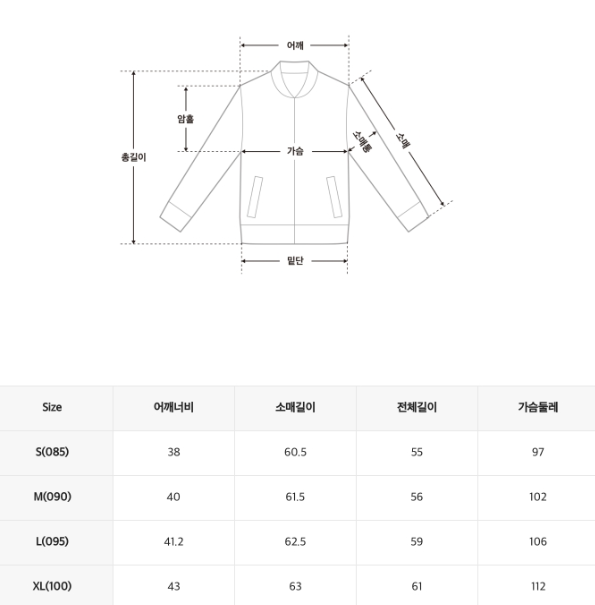 韓國 SPAO Women's 2-WAY Jacket【SP304】