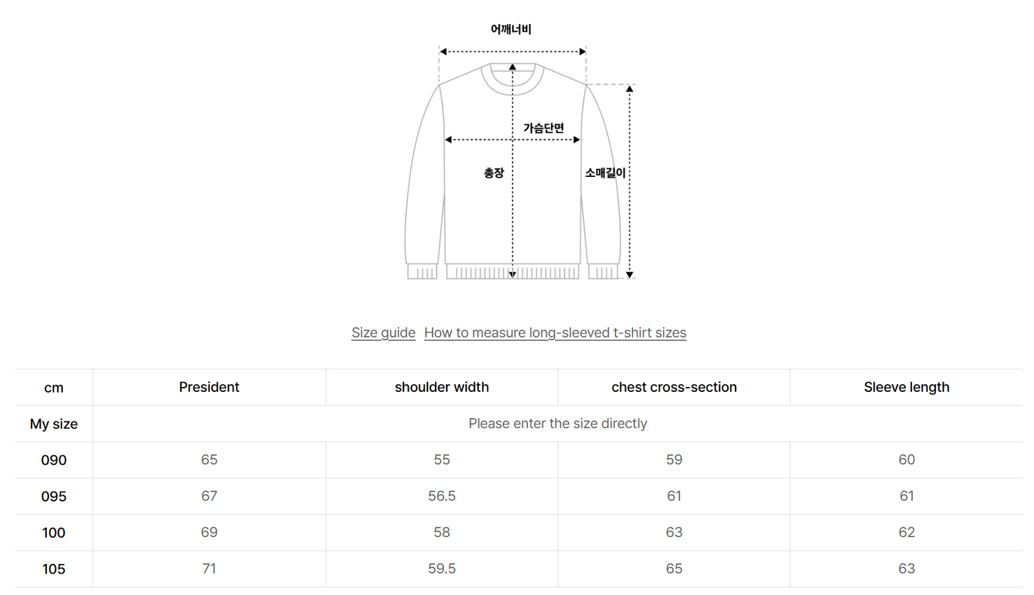 韓國 Mark Gonzales Angel Wappen Sweatshirt【MG210】
