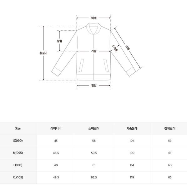 韓國 SPAO Angel and Demon Dumble Fleece【SP306】