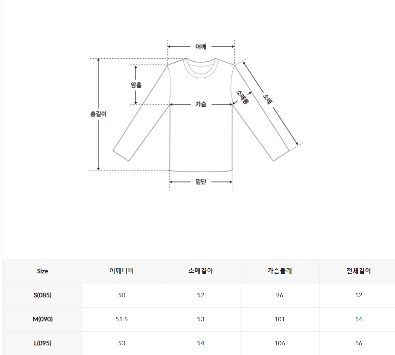 韓國 SPAO Woody Hooded Sweater【SP307】