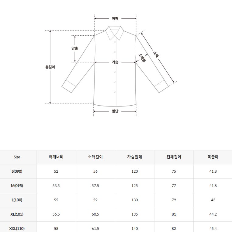 韓國 SPAO Flannel Overfit Check Shirt【SP313】