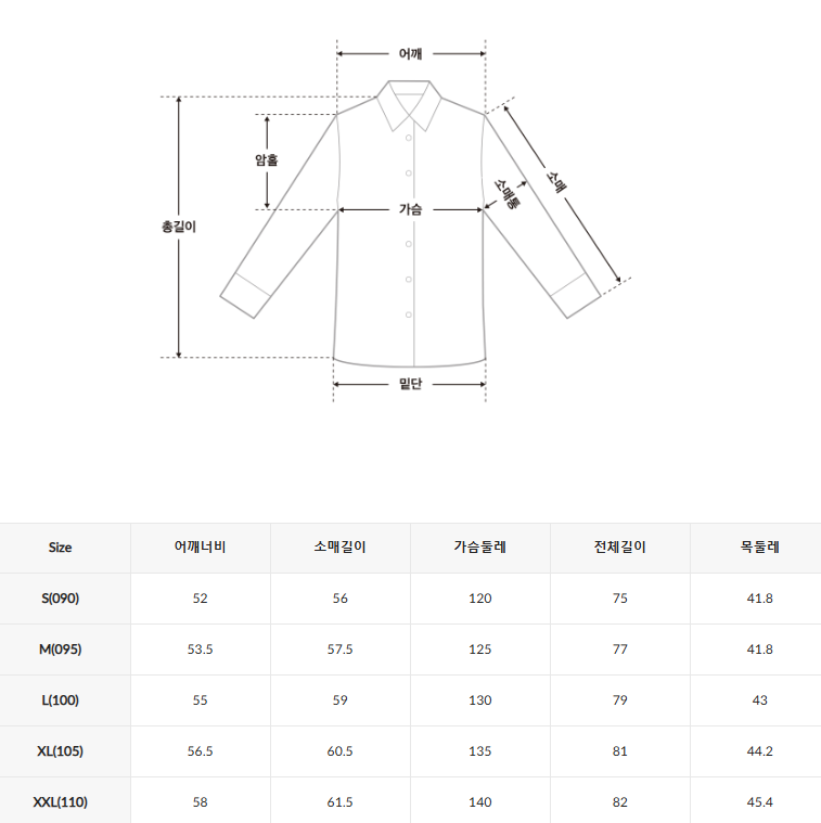 韓國 SPAO Flannel Overfit Check Shirt【SP314】