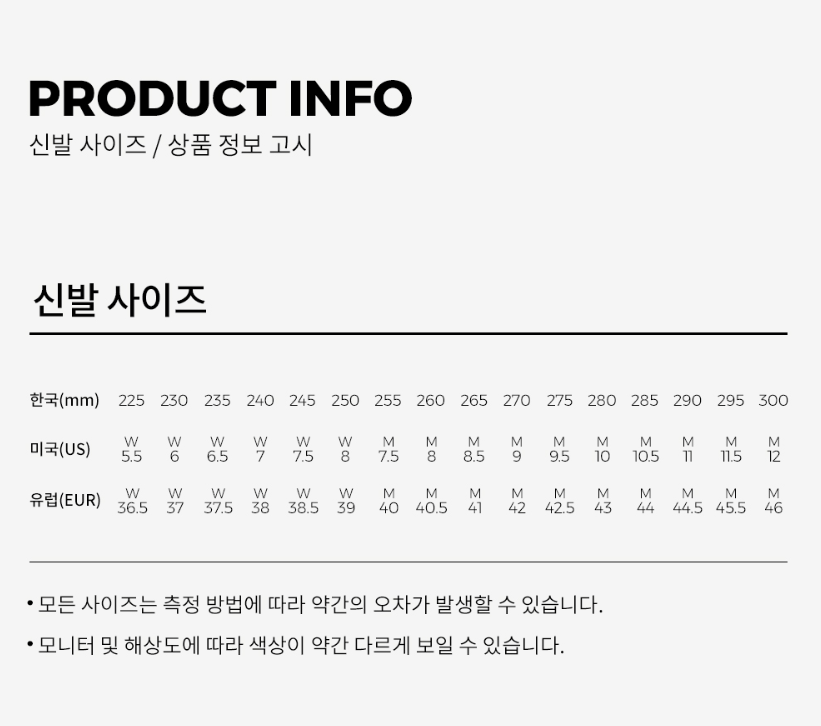 韓國 AKIII Classic Bumper Trainer【SM660A】