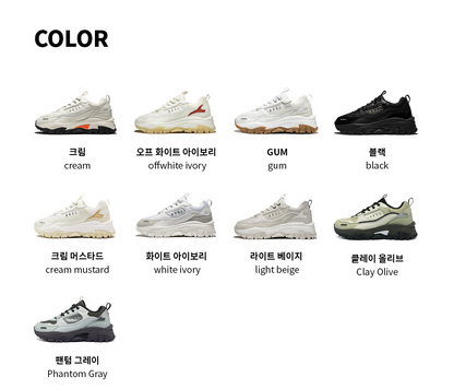 韓國 AKIII Classic Urban Tracker【SM659】