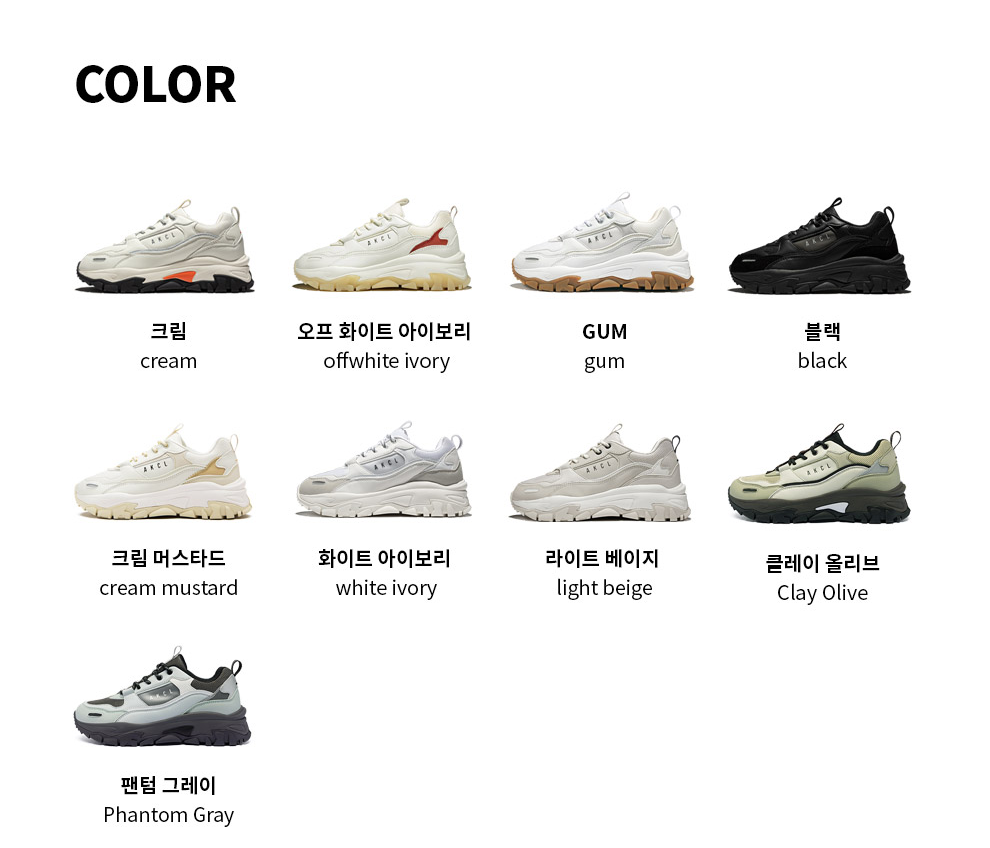 韓國 AKIII Classic Urban Tracker【SM659】